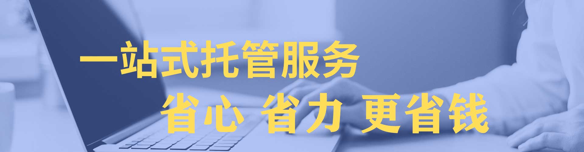 昌乐百度推广排名